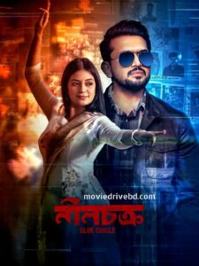 Neel Chokro (2025) Bengali iScreen WEB-DL 480p, 720p & 1080p | GDRive