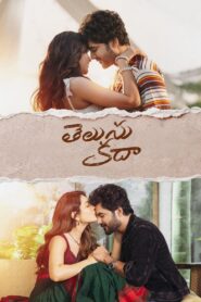Telusu Kada (2025) Dual Audio [Hindi ORG & Telugu] WEB-DL 480p, 720p & 1080p | GDRive