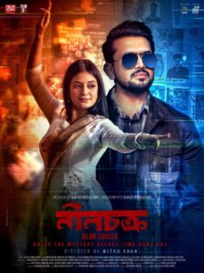 Neel Chokro (2025) Bengali iScreen WEB-DL 480p, 720p & 1080p | GDRive