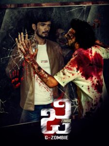 G-Zombie (2021) Dual Audio [Hindi ORG & Telugu] WEB-DL 480p, 720p & 1080p | GDRive