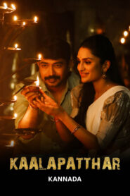 Kaalapatthar (2024) Dual Audio [Hindi ORG & Kannada] WEB-DL 480p, 720p & 1080p | GDRive