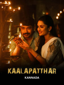 Kaalapatthar (2024) Dual Audio [Hindi ORG & Kannada] WEB-DL 480p, 720p & 1080p | GDRive