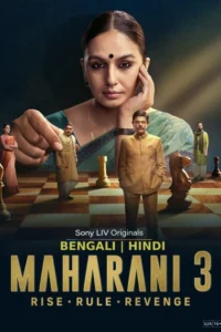 Maharani (2024) S03 Dual Audio [Bengali ORG & Hindi] SonyLiv WEB-DL 720p [Complete]