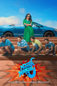 Mithra Mandali (2025) Dual Audio [Hindi ORG & Telugu] WEB-DL 480p, 720p & 1080p | GDRive
