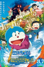Doraemon the Movie: Nobita’s Art World Tales (2025) WEB-DL 480p, 720p & 1080p | GDRive | ESub