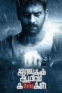 Iravukku Aayiram Kangal (2018) Dual Audio [Hindi ORG & Tamil] WEB-DL 480p, 720p & 1080p | GDRive