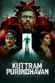 Kuttram Purindhavan The Guilty One (2025) S01 Dual Audio [Hindi ORG Tamil] SonyLiv WEB-DL 480p, 720p & 1080p | ESub | [Completed]
