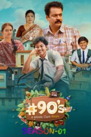 90s A Middle Class Biopic (2025) S01Hindi WEB-DL 480p, 720p & 1080p HEVC | [Completed]