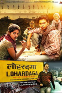 Lohardaga (2023) Hindi WEB-DL 480p, 720p & 1080p | GDRive