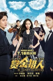 Bounty Hunters (2016) Dual Audio [Hindi ORG Chinese] BluRay 480p, 720p & 1080p | GDRive