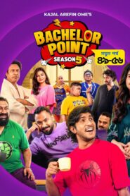 Bachelor Point (2025) S05 Bengali BongoBD WEB-DL 480p, 720p, 1080p & 4K | [Epi 1-56 Added]