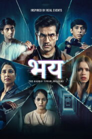 Bhay The Gaurav Tiwari Mystery (2025) S01 Hindi WEB-DL 480p, 720p & 1080p | GDRive