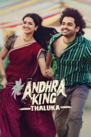 Andhra King Taluka (2025) Dual Audio [Hindi ORG & Telugu] WEB-DL 480p, 720p & 1080p | GDRive