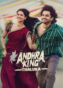 Andhra King Taluka (2025) Dual Audio [Hindi ORG & Telugu] WEB-DL 480p, 720p & 1080p | GDRive