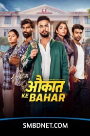 Aukaat Ke Bahar (2025) S01 Hindi WEB-DL 480p, 720p & 1080p | [Completed]