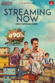#90’s – A Middle Class Biopic
