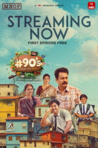 #90’s – A Middle Class Biopic