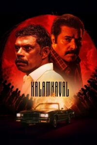 Kalamkaval (2025) Dual Audio [Hindi ORG & Malayalam] WEB-DL 480p, 720p & 1080p | GDRive