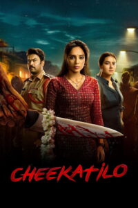 Cheekati Lo (2026) Dual Audio [Hindi ORG & Telugu] WEB-DL 480p, 720p & 1080p | GDRive