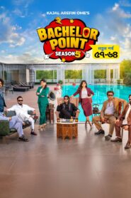 Bachelor Point (2025) S05 Bengali BongoBD WEB-DL 480p, 720p, 1080p & 4K | [Epi 1-64 Added]