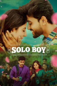 Solo Boy (2025) Dual Audio [Hindi ORG & Telugu] WEB-DL 480p, 720p, 1080p & 4K UHD 2160p | GDRive