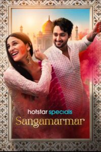 Sangamarmar: Season 1 Hindi WEB-DL 480p, 720p & 1080p HEVC | [Complete]