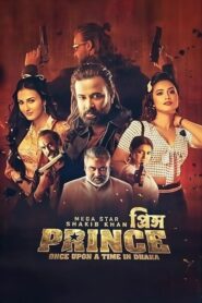 Prince: Once Upon a Time in Dhaka (2026) [Coming Soon]