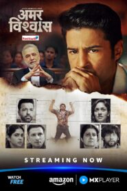 Amar Vishwas : Season 1 Hindi WEB-DL 480p, 720p & 1080p HEVC | [Complete]