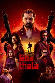 Retta Thala (2025) Dual Audio [Hindi ORG & Telugu] WEB-DL 480p, 720p, 1080p & 4K UHD 2160p | GDRive