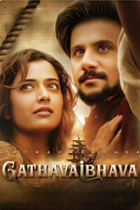 Gatha Vaibhava (2025) Dual Audio [Hindi ORG & Kannada] WEB-DL 480p, 720p & 1080p | GDRive