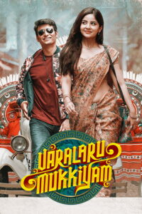 Varalaru Mukkiyam (2022) Dual Audio [Hindi ORG & Tamil] WEB-DL 480p, 720p & 1080p | GDRive