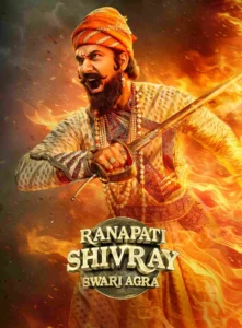 Ranapati Shivray Swari Agra (2026) Dual Audio [Hindi ORG & Marathi] WEB-DL 480p, 720p & 1080p | GDRive