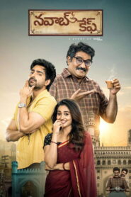 Nawab Cafe (2026) Dual Audio [Hindi ORG & Telugu] WEB-DL 480p, 720p & 1080p | GDRive