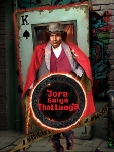 Jora Kaiya Thattunga – Jadugar Ka Badla (2025) Dual Audio [Hindi ORG & Tamil] WEB-DL 480p, 720p & 1080p | GDRive