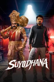 Suyodhana (2026) Dual Audio [Hindi ORG & Telugu] WEB-DL 480p, 720p & 1080p | GDRive