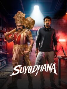 Suyodhana (2026) Dual Audio [Hindi ORG & Telugu] WEB-DL 480p, 720p & 1080p | GDRive