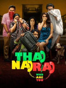 Thaanara (2024) Dual Audio [Hindi ORG & Malayalam] WEB-DL 480p, 720p & 1080p | GDRive