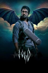 Sabdham (2025) Dual Audio [Hindi ORG & Tamil] WEB-DL 480p, 720p, 1080p & 4K UHD 2160p | GDRive