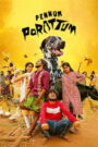 Pennum Porattum (2026) Dual Audio [Hindi ORG & Malayalam] WEB-DL 480p, 720p & 1080p | GDRive