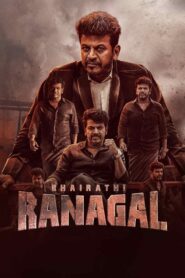 Bhairathi Ranagal (2024) Dual Audio [Hindi ORG & Kannada] WEB-DL 480p, 720p & 1080p | GDRive