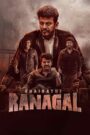 Bhairathi Ranagal (2024) Dual Audio [Hindi ORG & Kannada] WEB-DL 480p, 720p & 1080p | GDRive