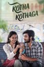 Kotha Kothaga (2022) Dual Audio [Hindi ORG & Telugu] WEB-DL 480p, 720p & 1080p | GDRive