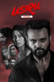 Usiru (2025) Dual Audio [Hindi ORG & Kannada] WEB-DL 480p, 720p & 1080p | GDRive