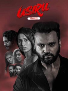 Usiru (2025) Dual Audio [Hindi ORG & Kannada] WEB-DL 480p, 720p & 1080p | GDRive