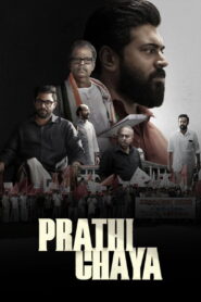 Prathichaya (2026) Dual Audio [Hindi ORG & Malayalam] WEB-DL 480p, 720p & 1080p | GDRive