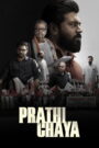 Prathichaya (2026) Dual Audio [Hindi ORG & Malayalam] WEB-DL 480p, 720p & 1080p | GDRive