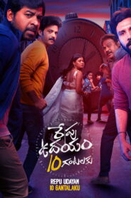 Repu Udayam 10 Gantalaku (2026) Dual Audio [Hindi ORG & Telugu] WEB-DL 480p, 720p & 1080p | GDRive