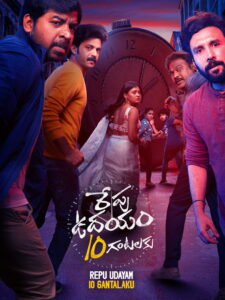 Repu Udayam 10 Gantalaku (2026) Dual Audio [Hindi ORG & Telugu] WEB-DL 480p, 720p & 1080p | GDRive