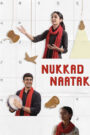 Nukkad Naatak (2026) Hindi WEB-DL 480p, 720p & 1080p | GDRive