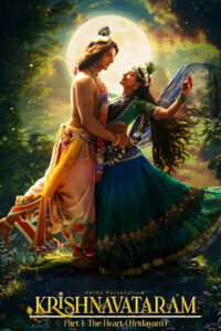 Krishnavataram Part 1: The Heart (2026) Hindi PRE-HD 480p, 720p & 1080p | GDRive